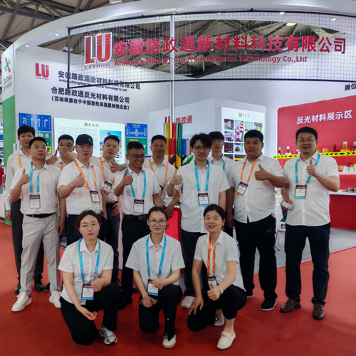最新の企業ブログについて インタートラフィック中国2025