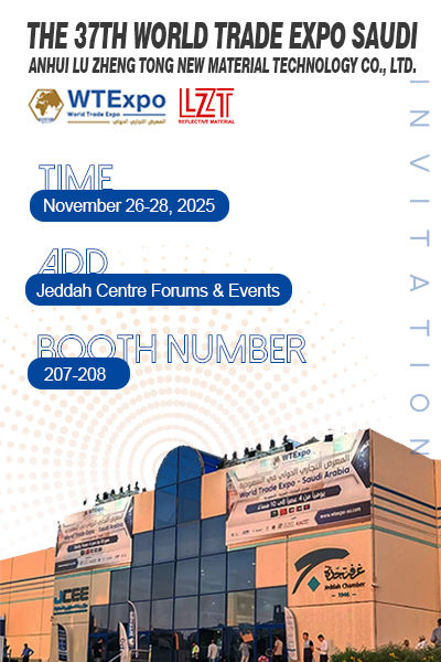 最新の企業ニュース 第37回ワールドトレードエキスポサウジアラビア、弊社ブースへのご来場のご案内