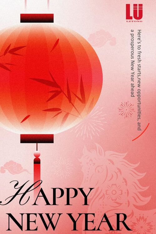 最新の企業ニュース 2026年 新年祝賀&春祭休日の通知