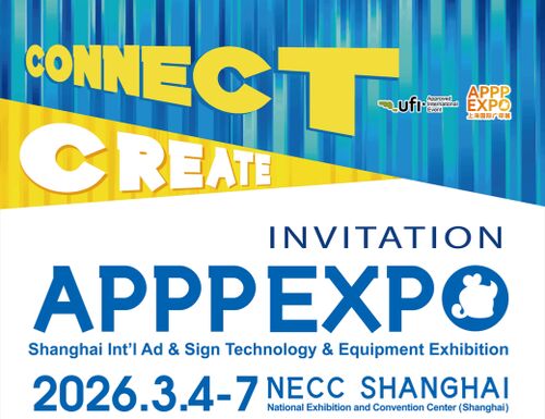 最新の企業ニュース LU:APPEXPO 2026への招待状