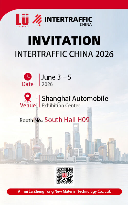 最新の企業ニュース LU Reflective による Intertraffic China 2026 への招待状
