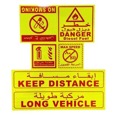 よい価格 危険 長い車両 制限速度 サウジアラビアアラビア語 トラックトレーラーのための反射ステッカー オンライン